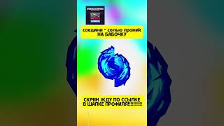 С какой попытки смог??? #standoff2 #голди #веля #стендик #голда #стандофф2 #стандофф #рек