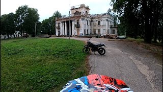 видео: 01. Вокруг Беларуси на Минск Х250 - Молодечно - Гольшаны - почти Лида, чуть не пересек границу Литвы картинка: 01. Вокруг Беларуси на Минск Х250 - Молодечно - Гольшаны - почти Лида, чуть не пересек границу Литвы