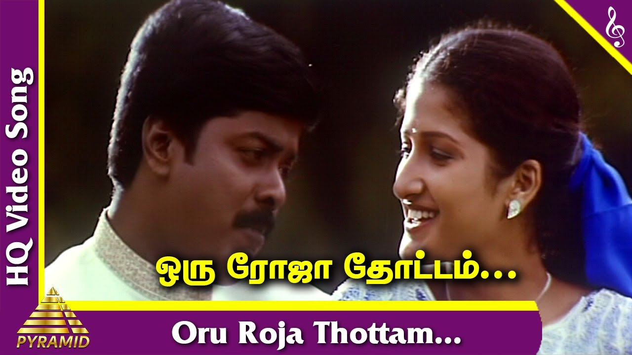 Oru Roja Thottam Video Song  Manu Needhi Tamil Movie Songs  Murali  Prathyusha  Deva