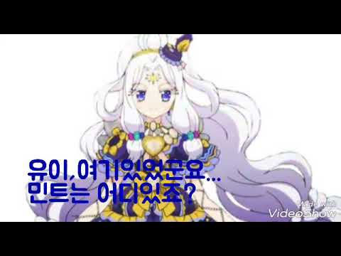 마법파라1기:P제루아투스 마법에 걸린 유이