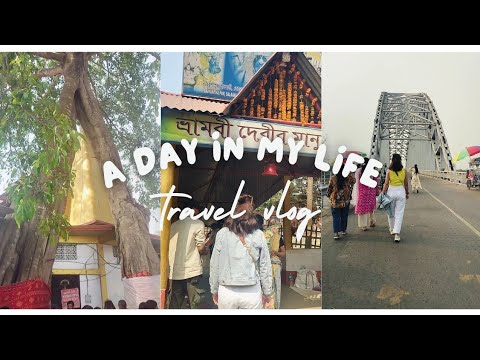 BODAGANJ BHRAMARI DEVI TEMPLE TO GAJALDUBA BRIDGE. Daily Life Vlog
