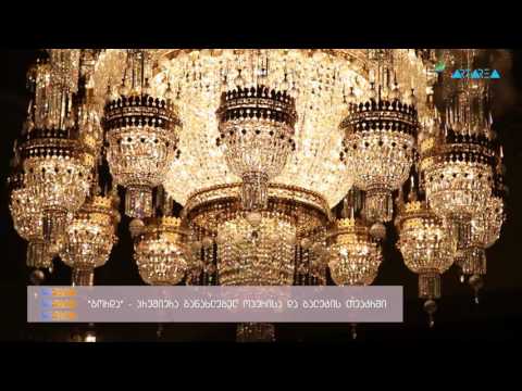 \"გორდა\"- პრემიერა განახლებულ ოპერისა და ბალეტის თეატრში