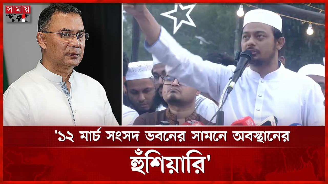 গণভোটে 'হ্যাঁ' তারেক রহমানের অন্তরের কথা ছিল না: নাসীরুদ্দীন পাটওয়ারী | Nasiruddin Patwary |Somoy TV