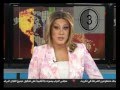 الاعلامية زينب فاروق نشرة اخبارية الجزء الاول