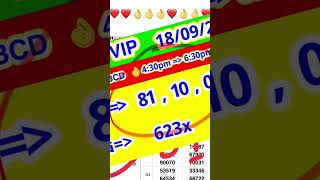 #យាយគ្រូvip