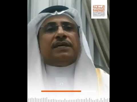 مقتطفات من كلمة معالي السيد عادل بن عبدالرحمن العسومي خلال ندوة منظومة التشريع ومراكز صنع القرار