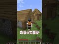 【霊夢vs魔理沙】望む場所にテレポートすることができる世界のプレイの違い！！【ゆっくり実況/ゆっくり茶番】【マインクラフト/マイクラ】#shorts