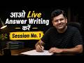 Live Answer Writing Session #1 | UPSC Mains 2026 | Think, Structure & Write