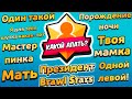 И ЧТО ИЗ ЭТОГО ВЫБИРАТЬ??? Я ЗАПУТАЛСЯ...