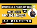 MHT CET PHYSICS MCQ|  PYQ 2022| AC CIRCUITS|   BAFNA SIR PHYSICS