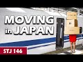 日本の外国人が引っ越しの際に気にするべきこと| STJ 146