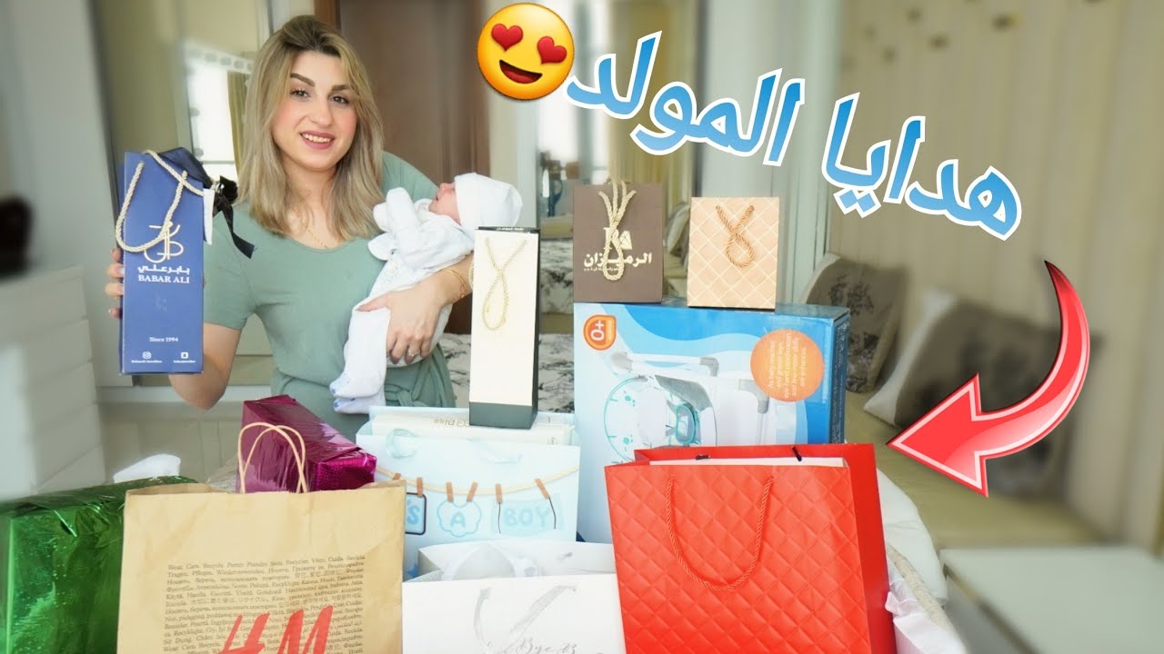 فتحت كل هدايا حفلة طهور البيبي سند😍 انصدمت!😳 | ننوش