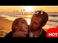 حب مشتعل مدبلج  