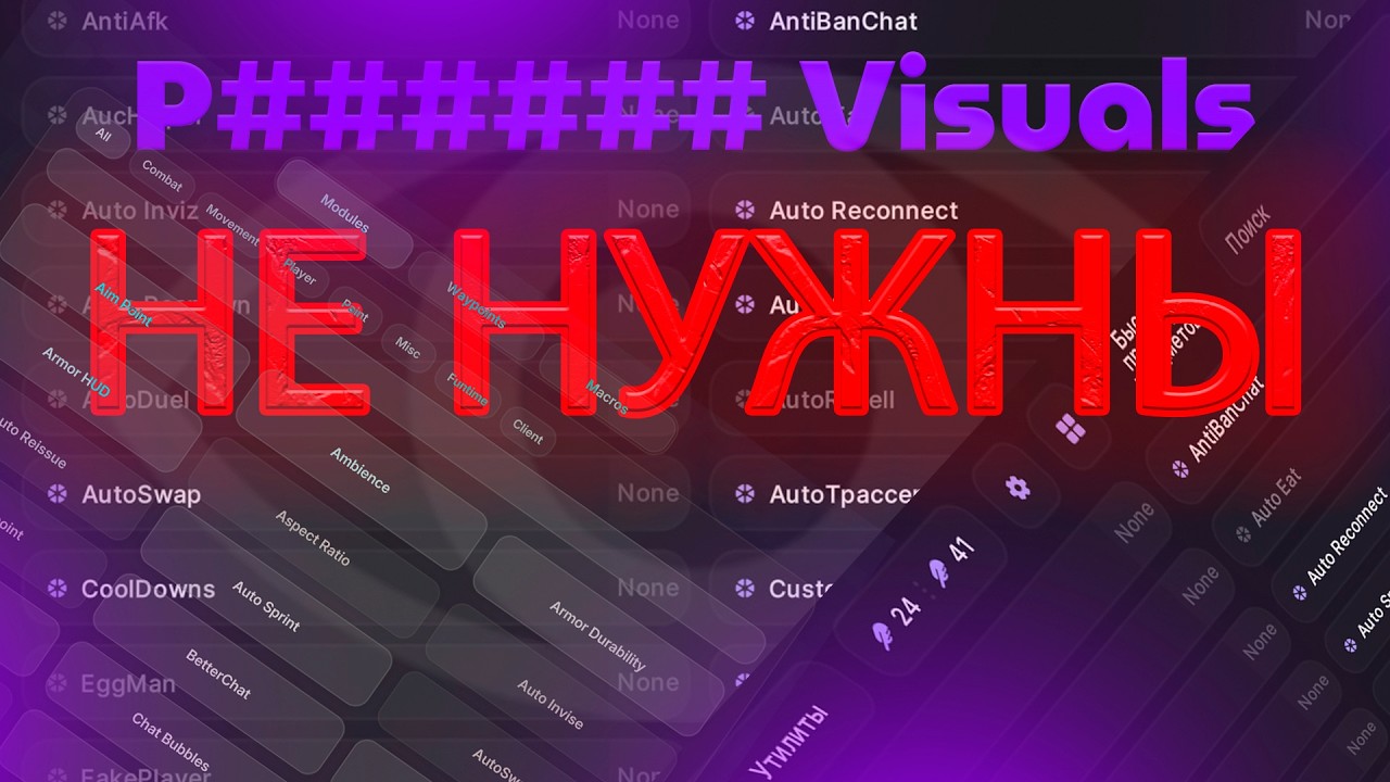 Phantom Visuals Я нашёл ЛУЧШУЮ копию P##### Visual - Phantom VIsual в точности как ...