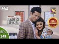 Ladies Special - Ep 149 - Full Episode - 21st June, 2019