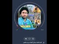 ناصر ناشاد عبدال گونوک من په مایون ناصر ناشاد عبدال گونوک من په مایون
