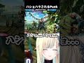 【スト6】リュウを応援するも波衝撃に困惑する藍沢エマ【ぶいすぽっ！切り抜き】#shrots #ぶいすぽ #切り抜き