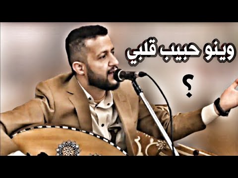 شاهد اسطورة الفن اليمني حمود السمه يامن الترياق من ريقة فمه رووعه اسمعها