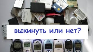 картинка: Чем заменить родную батарейку (АКБ) на примере старенького Nokia