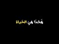 إن لم ترفعك اخلاقك فلن يرفعك منصبك شاشة سوداء
