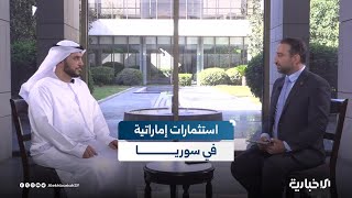 مدير تطوير المشاريع في الشركة الوطنية بالإمارات: مشروع مترو دمشق يتضمّن 17 محطة