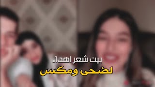 بوسلي روحك | اكبر مشكلة  يواجهها الإنسان | اجمل الأشعار بصوت حنوش الحسيني