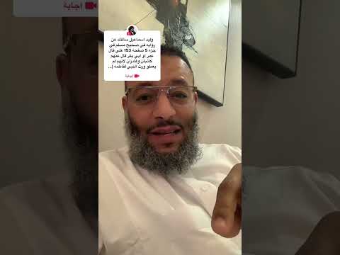 وليد إسماعيل مباشر رواية كاذبان غادران أثمان هههه وليد إسماعيل رامي عيسى