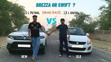 Swift से ये उम्मीद नहीं थी 😍 Drag race : Brezza vs Swift | First time on youtube