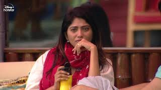 Bb Ultimate 7Th February 2022 Promo 3