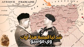 جري تشوف  عدد سكان الجزائر الفرنسية