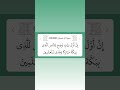 سورة آل عمران ٩٦