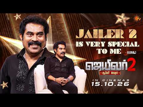 Suraj's Superstar moment in Jailer 2 | Jailer 2 Super Show | Sun TV
