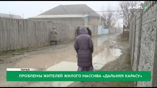 Проблемы жителей жилого массива «Дальняя Карасу»