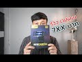 รีวิว NWC500 เวปแคมสำหรับทำ Live ใช้กับมือถือ และคอม ราคาประหยัด | DOODENSTUDIO