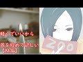 【男性向け・低音ﾎﾞｲｽ】行為中に彼女がキミにあるお願いをした Japanese situation voice ASMR【シチュエーションボイス・男性向けボイス】