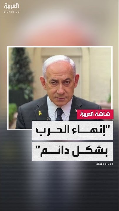              
 - نشر قبل 15 دقيقة