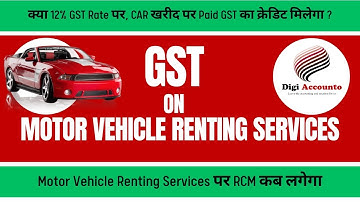GST ON RENTING OF MOTOR VEHICLE | WHAT ITC WOULD BE ALLOWED ON RENTING OF MOTOR VEHICLE |