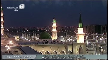 صلاة المغرب للشيخ حسين آل الشيخ اليوم الأربعاء 1438/7/15- المسجد النبوي - أواخر سورة الدخان