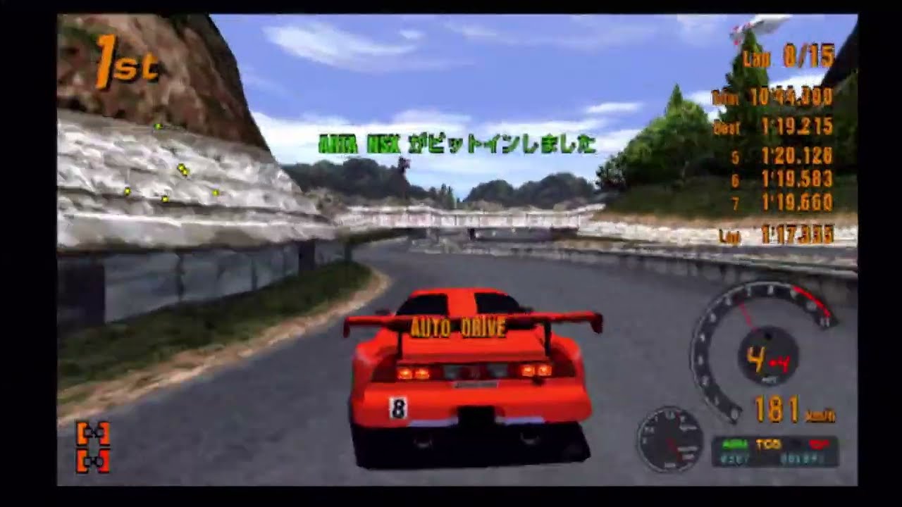 GT3 NTSC-J - Arta Honda NSX - JGTC - Professional League - Part 3 - PS2 HDMI - HDMI Splitter 1-to-2