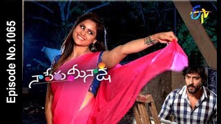 Naa Peru Meenakshi | 21st June 2018 | Full Episode No 1065 | ETV Telugu