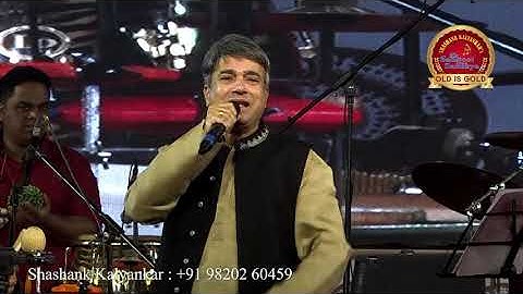 Aie Zindagi Gale Laga Le | Suresh Wadkar | Shashank Kalyankar | Ek SAngeet Sandya