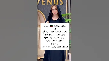 المملكه العربيه العربيه زواج الخبر السعودية Fyp Shorts Love خطابه فلسطين ترند جديد 