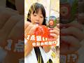 ガチャガチャで1点狙い！奇跡の瞬間をカメラが捉えた！ #れのれらtv #めじるしアクセサリー #こびとづかん #ガチャガチャ