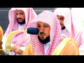 وإذ قال إبراهيم لأبيه آزر ما تيسر من سورتي الأنعام ومحمد بأداء مبهر للشيخ ماهر المعيقلي من الحرم
