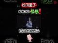 【㊗️100万再生超え❗️】言い回しが絶妙でこっちも笑ってしまう回🤭😂