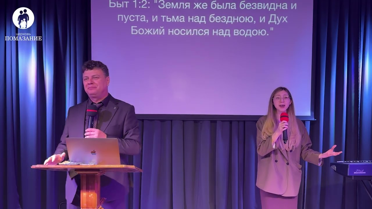 Новый Божий человек Кз яз