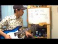 ギターレッスン【右手を10倍器用にする練習法】
