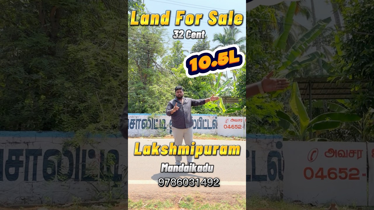 Land For Sale in Mandaikadu|Lakshmipuram|Nagercoil|Real Estate | Sivam Properties