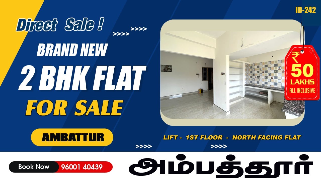 ID242 அம்பத்தூரில் 2 BHK FLAT 50L AMBATTUR PH96001 40439 