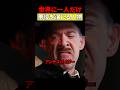 スパイダーマンのアンチが凄い　#映画 #考察のサムネイル